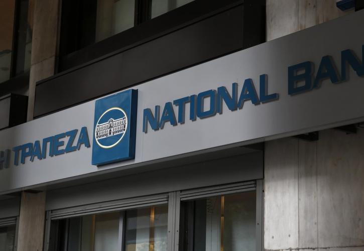 Κλείνει το «κεφάλαιο» του ELA η Εθνική Τράπεζα