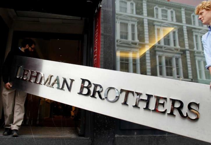 Economist: Δεν διδαχτήκαμε από την κρίση της Lehman Brothers