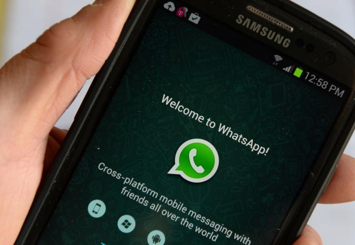 Ασφαλείς πλέον οι συνομιλίες στο WhatsApp