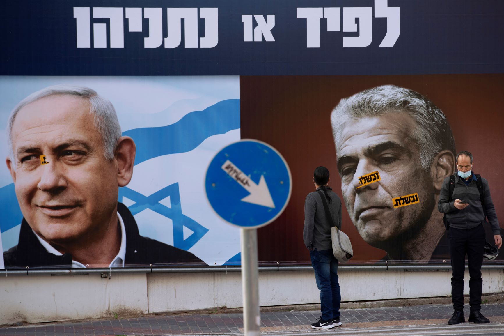 Prime Minister Benjamin Netanyahu, left, and opposition party leader Yair Lapid, in Ramat Gan, Israel