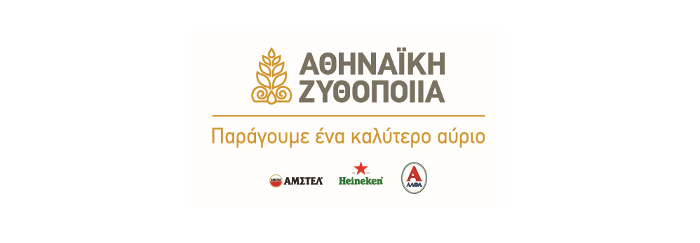 αθηναϊκή ζυθοποιία