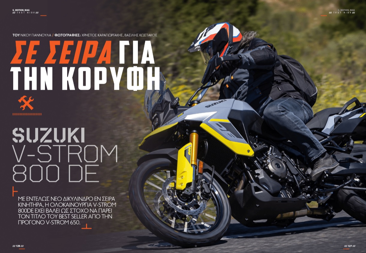 Suzuki V-Strom