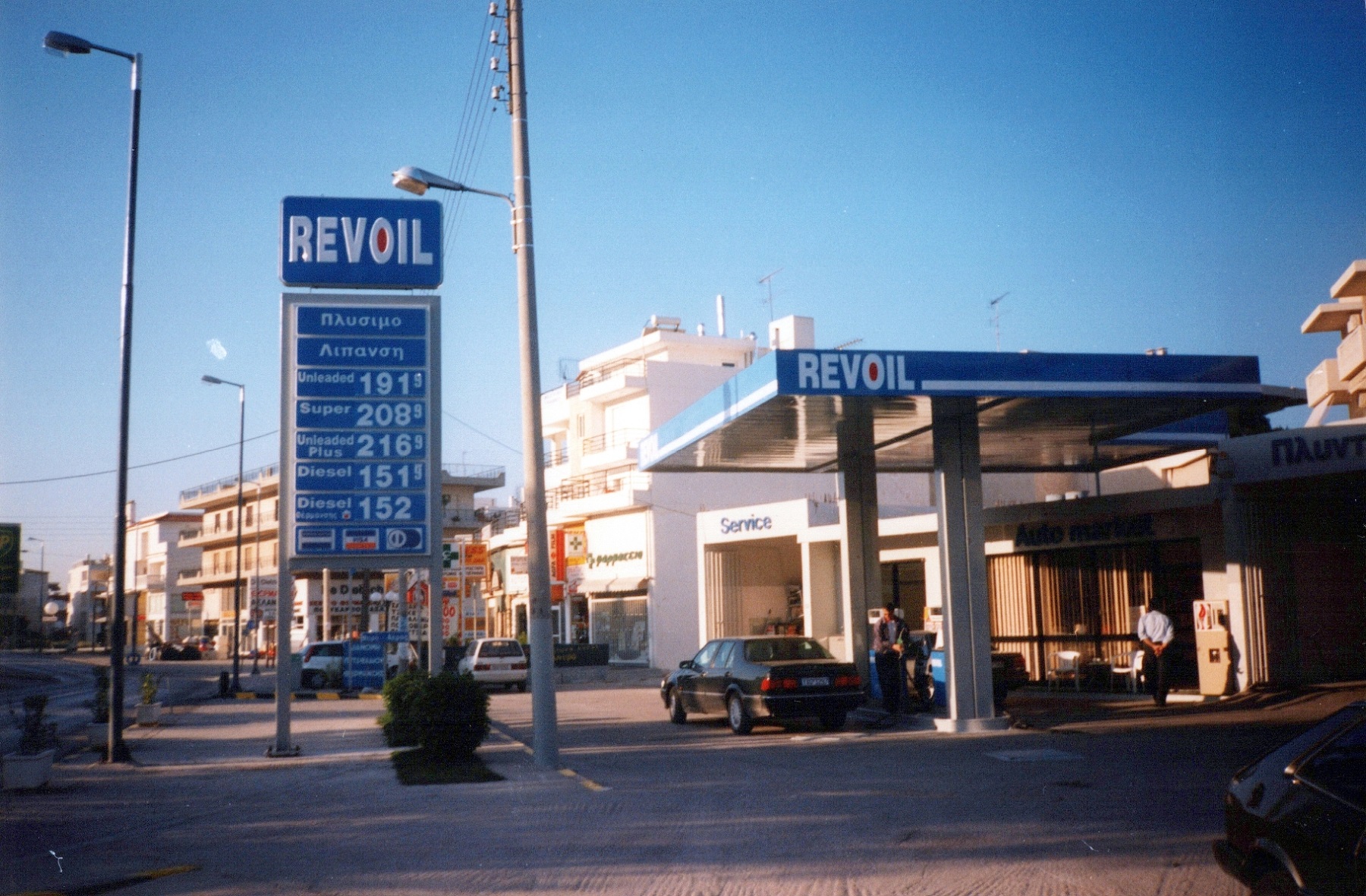 Revoil