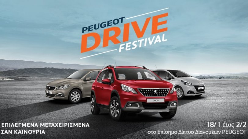Peugeot-Drive-Festival