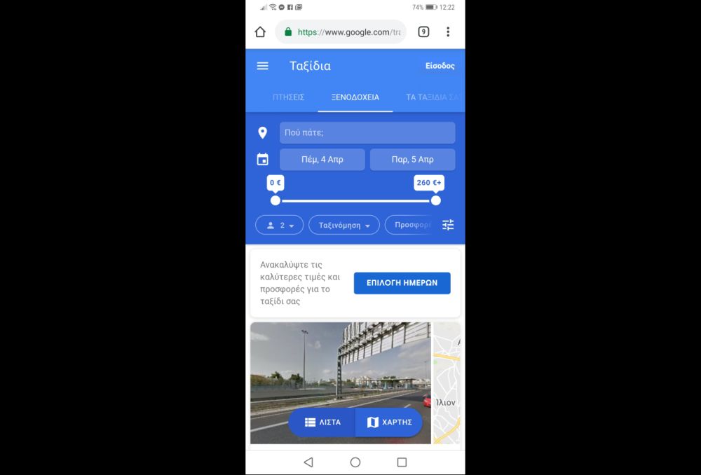 google hotels