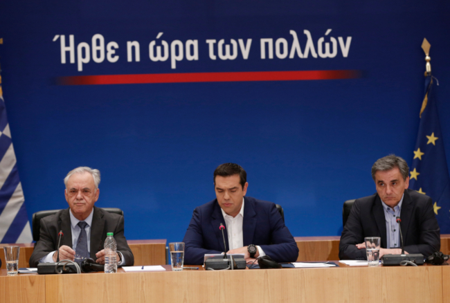 Τσίπρας - Ζάππειο