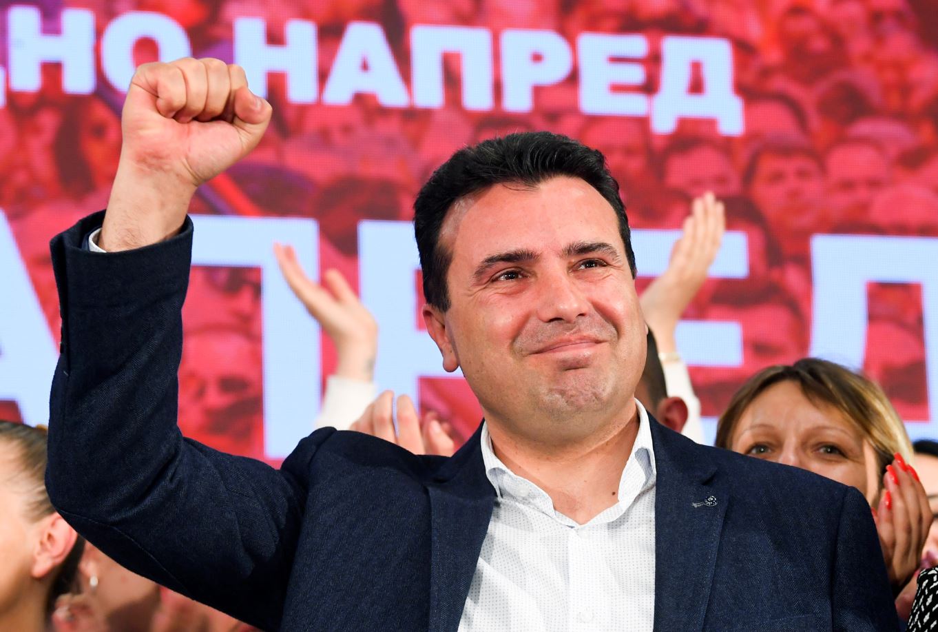 Βόρεια Μακεδονία