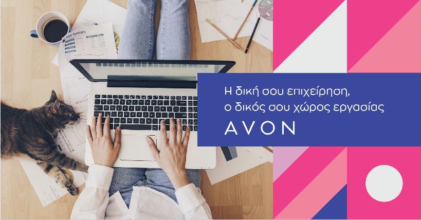 Avon