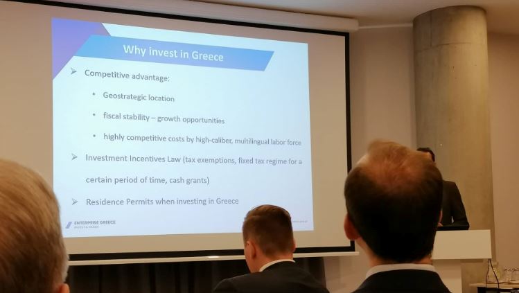 ΦΟΡΟΥΜ ΛΙΘΟΥΑΝΙΑ