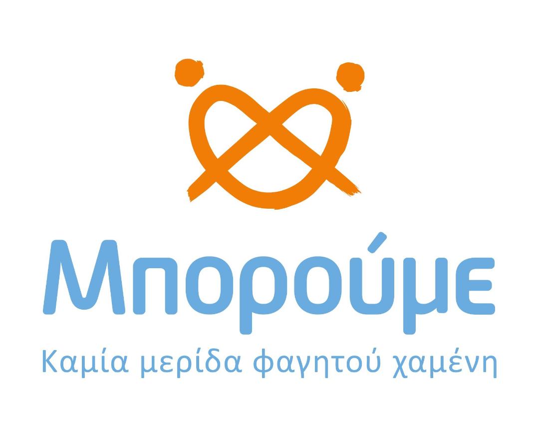 ΜΠΟΡΟΥΜΕ