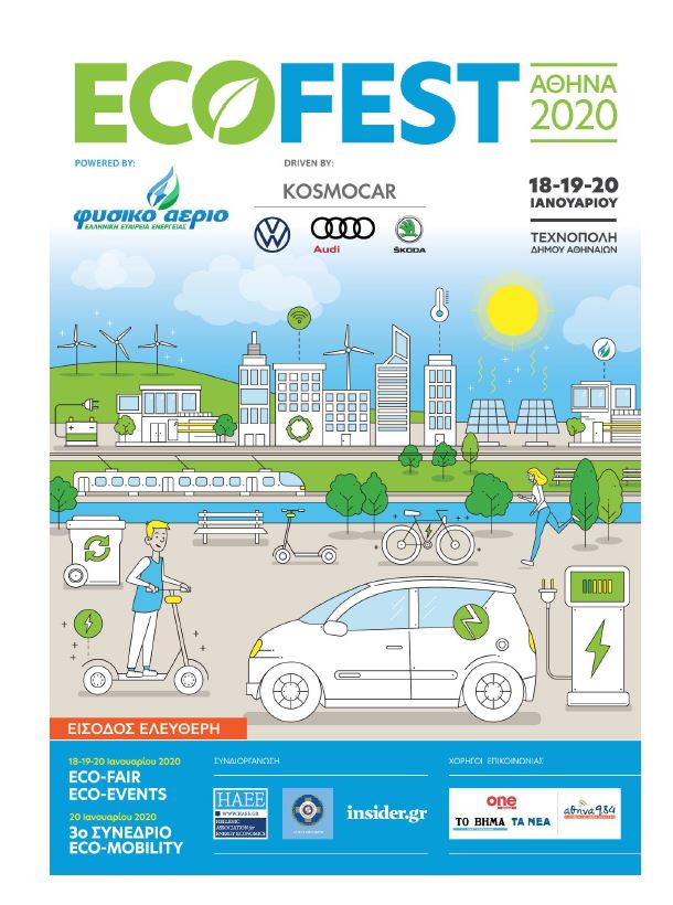 Eco-Fest-2020