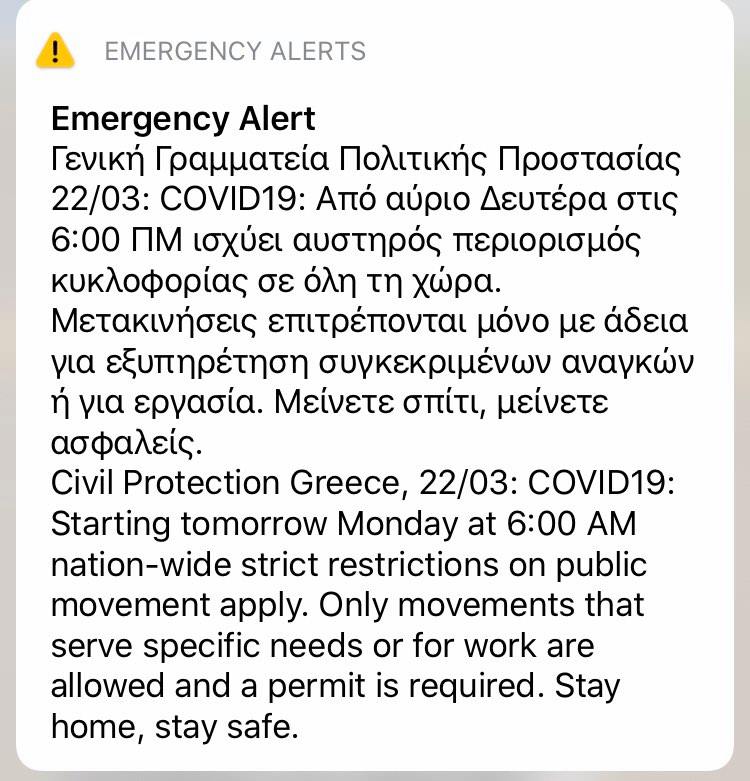 emergencyalert