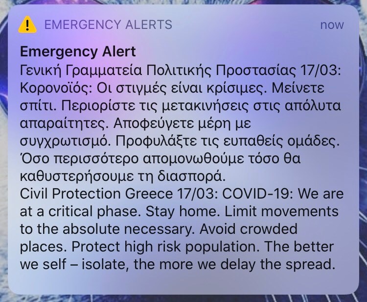 Πολιτική προστασία