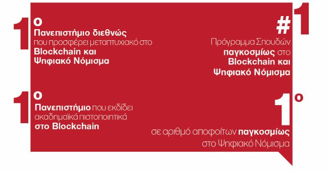 blockchain leykosia