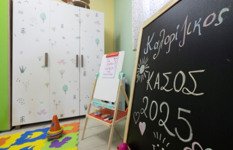 Ένα νησί…ξαναγεννιέται: Ο πρώτος παιδικός σταθμός στην Κάσο στο πλευρό των εργαζόμενων μαμάδων
