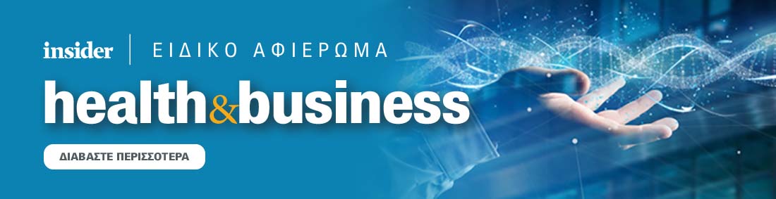 insider.gr