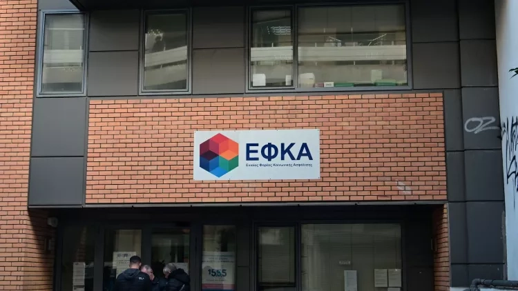 Επιστροφή αχρεωστήτως καταβληθέντων ποσών πόρου υπέρ e-ΕΦΚΑ για το 2024 |  Insider