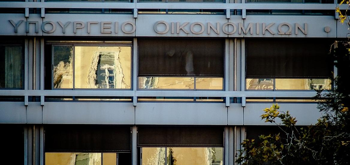 ΥΠΕΘΟΟ: Ημερίδα Διαβούλευσης «Η Πολιτική Συνοχής 2028–2034 - Σχέδιο Εθνικής και Περιφερειακής Εταιρικής Σχέσης»