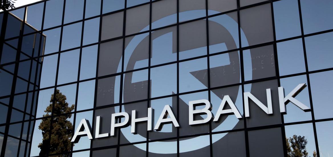 Alpha Bank: Ανθεκτικότητα οικονομίας το πρώτο τρίμηνο του 2026, παρά τις πληθωριστικές πιέσεις