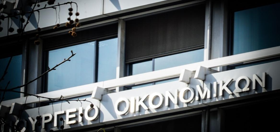 Σε διαβούλευση το πολυνομοσχέδιο του ΥΠΕΘΟΟ: Συμπληρωματικός προϋπολογισμός 800 εκατ. ευρώ με μέτρα στήριξης