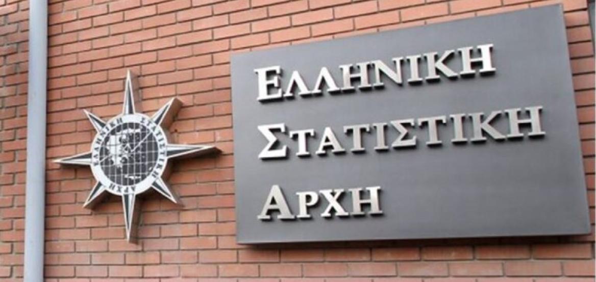 ΕΛΣΤΑΤ: Αύξηση 6,4% στον δείκτη μισθολογικού κόστους το α' τρίμηνο του 2026