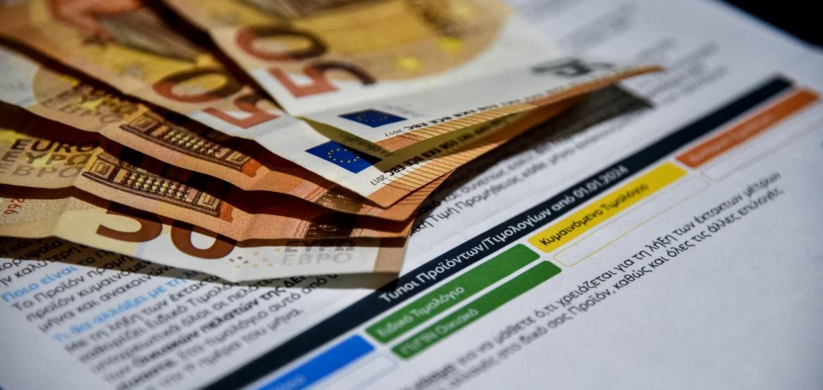 Τιμολόγια ρεύματος Ιουνίου: Πώς διαμορφώνονται οι χρεώσεις των παρόχων
