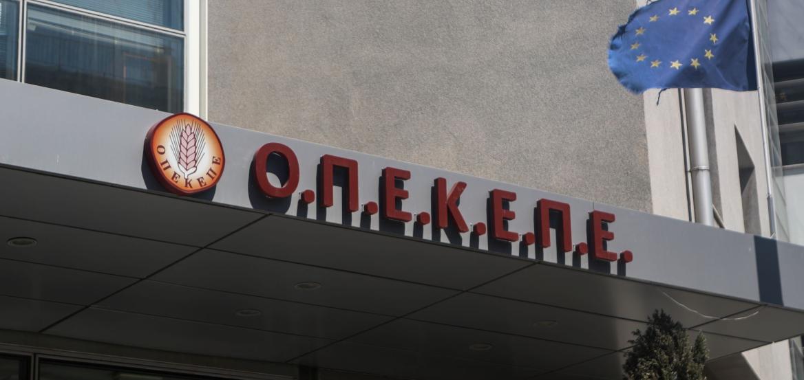 Εξεταστική για ΟΠΕΚΕΠΕ: Απορρίφθηκε αίτημα ΠΑΣΟΚ για άμεση κλήτευση Ξυλούρη - Σεμερτζίδου πριν από καταθέσεις υπουργών