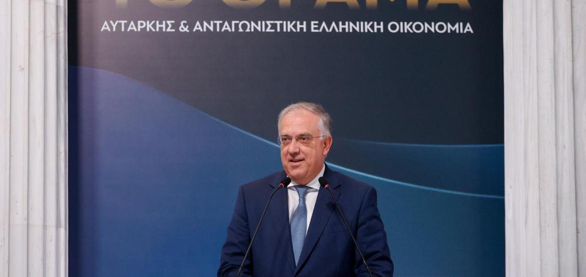 Θεοδωρικάκος: Επιτάχυνση και απλοποίηση αδειοδοτήσεων για τις βιομηχανίες - «Μόνο μια παραγωγική Ελλάδα είναι ασφαλής»