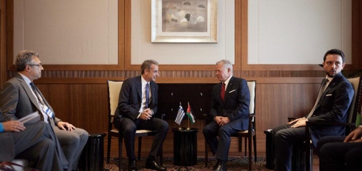 Μητσοτάκης: Συνάντηση με τον Βασιλιά της Ιορδανίας Abdullah II στην MED 9