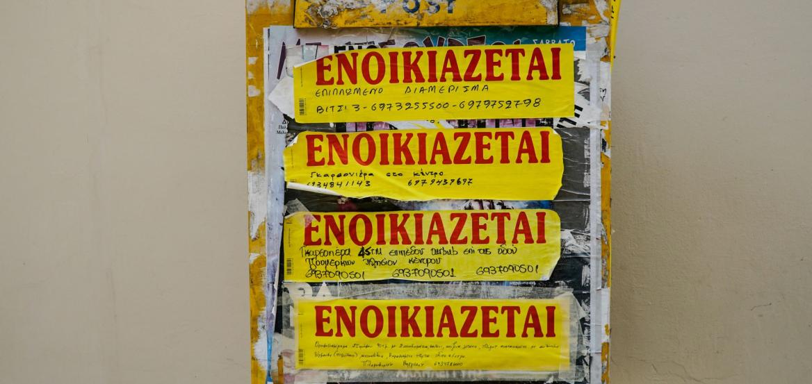 «Στοπ» στα σενάρια για πλαφόν στα ενοίκια