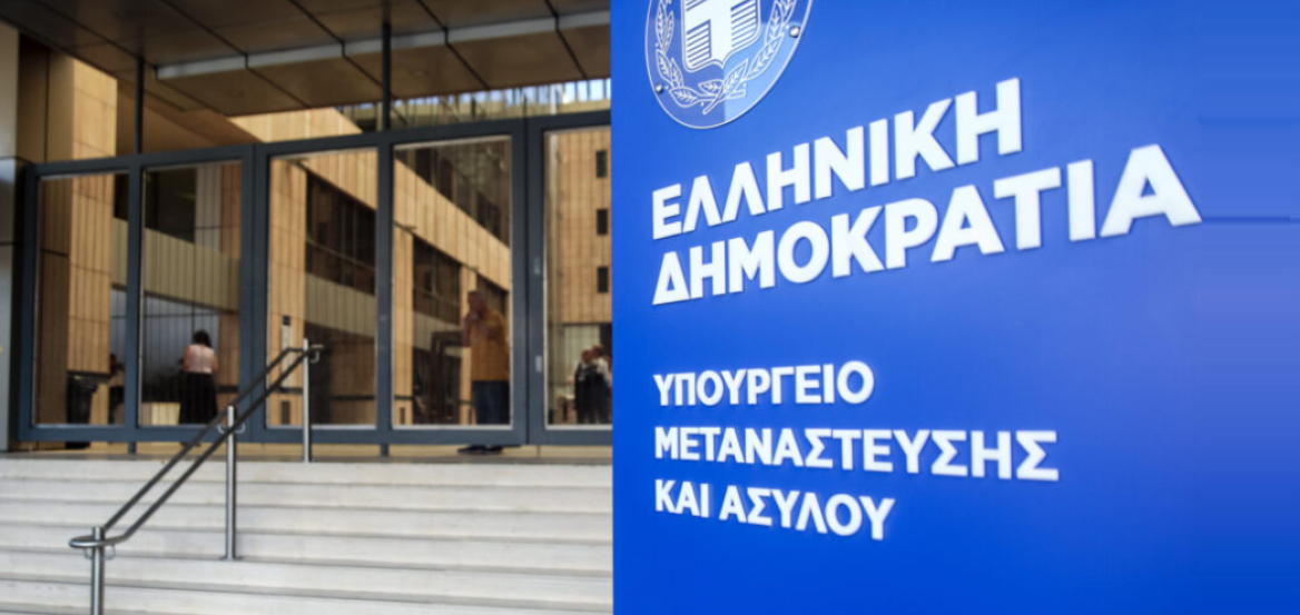 Υπερταμείο: Mega διαγωνισμός 266 εκατ. για σίτιση στις δομές φιλοξενίας - Η νέα «αρχιτεκτονική» και τα κόστη