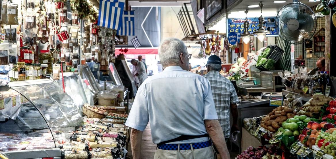 ΙΟΒΕ: Κατά 36% αυξήθηκαν οι τιμές των τροφίμων την τελευταία δεκαετία