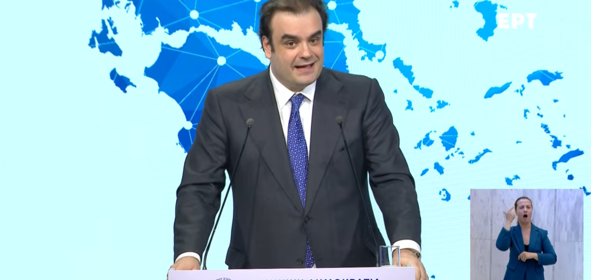 Η παρουσίαση του νέου Εθνικού Προγράμματος Ανάπτυξης (ΕΠΑ) 2026-2030 - Δείτε LIVE