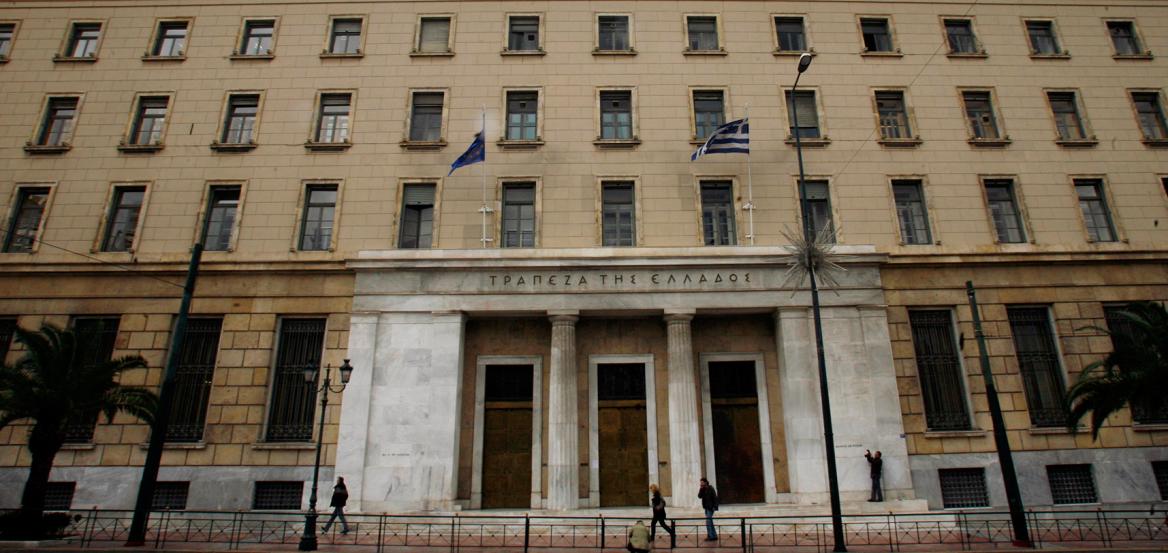 ΤτΕ: Περιορισμένοι οι κυκλικοί συστημικοί κίνδυνοι στην Ελλάδα για το γ' τρίμηνο