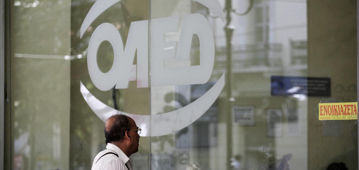 Αυξήθηκε στο 10,6% η ανεργία κατά το α' τρίμηνο