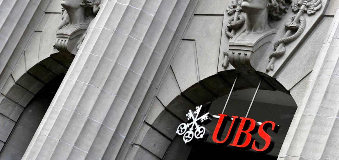 UBS: Απομακρύνεται το σενάριο αύξησης επιτοκίων από την ΕΚΤ τον Σεπτέμβριο