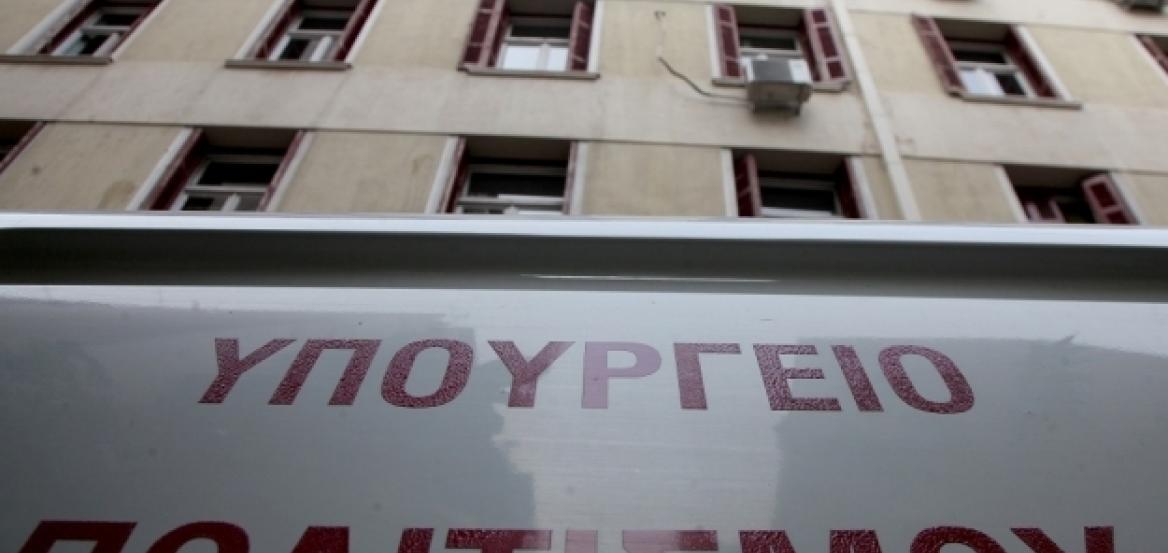 ΥΠΠΟ- ΕΚΚΟΜΕΔ: Νέα εποχή για την οπτικοακουστική δημιουργία