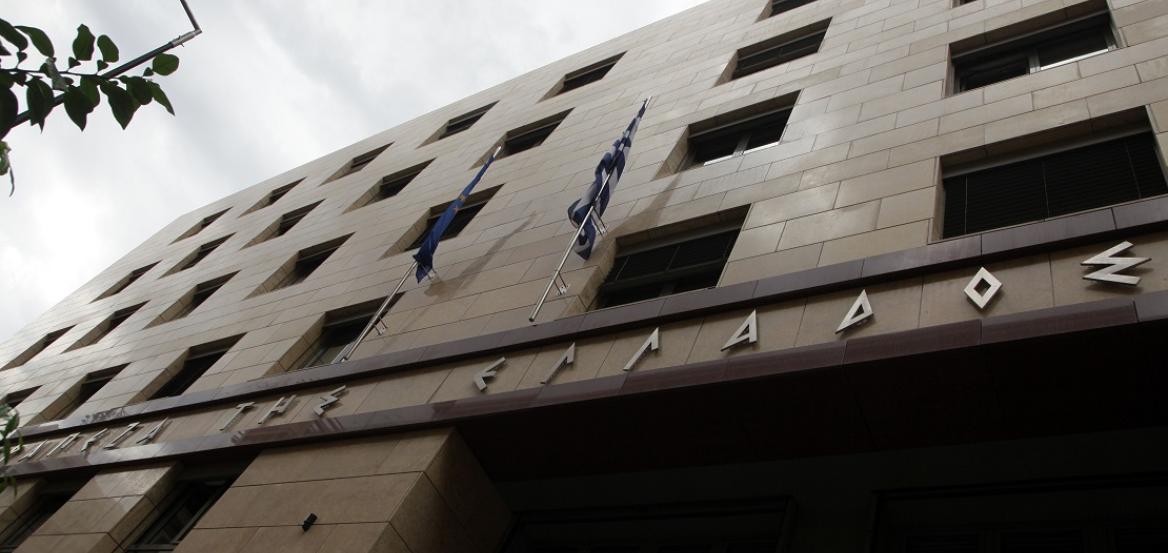 ΤτΕ: Αμετάβλητο το επιτόκιο νέων καταθέσεων τον Απρίλιο, αυξήθηκε στο 4,76% στα νέα δάνεια