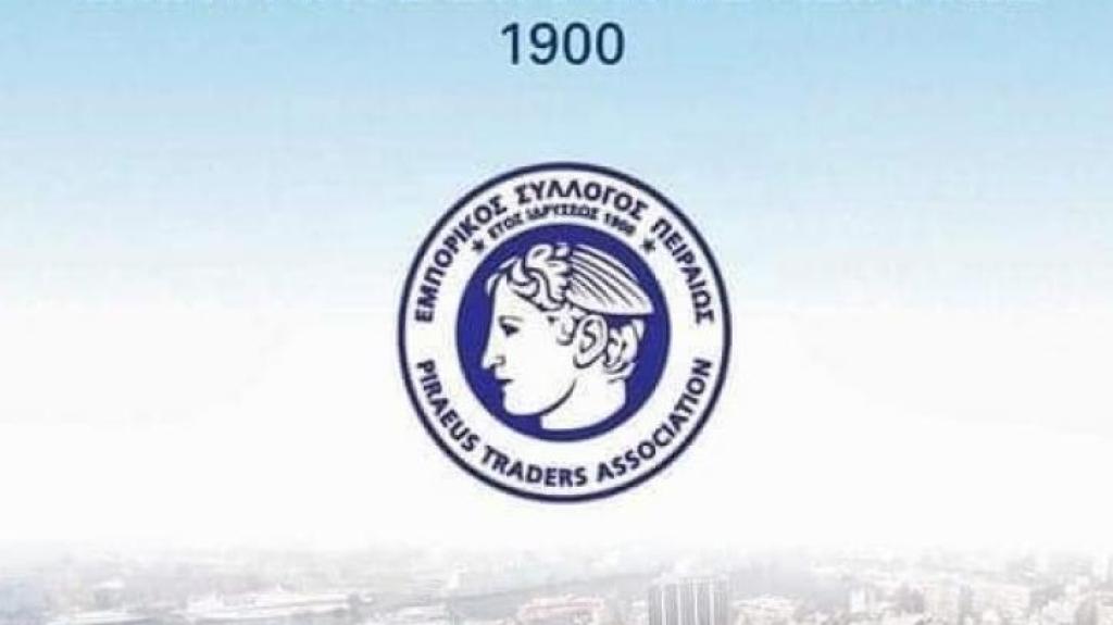 ΕΣΠ: Σήμα κινδύνου στη ΔΕΘ - 12 SOS για την επιβίωση του εμπορίου 