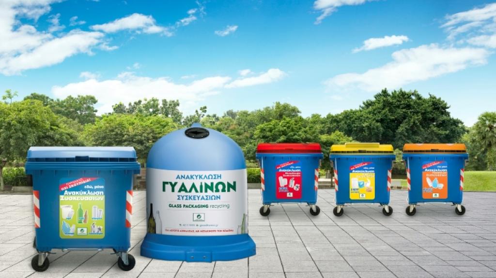 Η Ανακύκλωση Συσκευασιών στην Ελλάδα είναι συνώνυμο του Μπλε Κάδου!