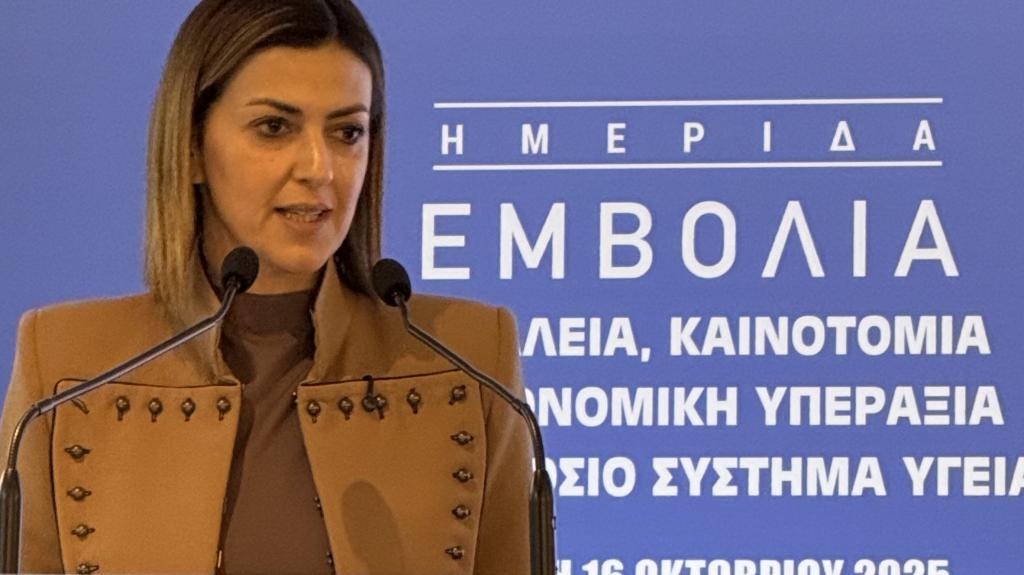 Έως αρχές Νοεμβρίου τα SMS για παχυσαρκία και νεφρική δυσλειτουργία- Σε 10.000 ΑΜΚΑ τα νέα φάρμακα