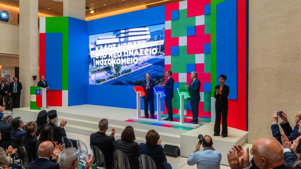 Παραδόθηκε το νέο Ωνάσειο Νοσοκομείο