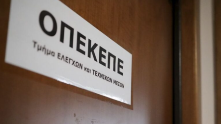 Οnline πλατφόρμα ΟΠΕΚΕΠΕ: Τι θα άλλαζε εάν την είχαμε ανακαλύψει νωρίτερα