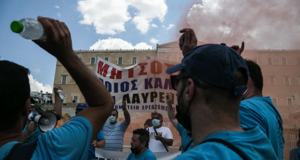 Ολοκληρώθηκε η συγκέντρωση διαμαρτυρίας ΓΣΕΕ, ΑΔΕΔΥ-ΕΚΑ - Παρόντες οι πολιτικοί αρχηγοί (pics)