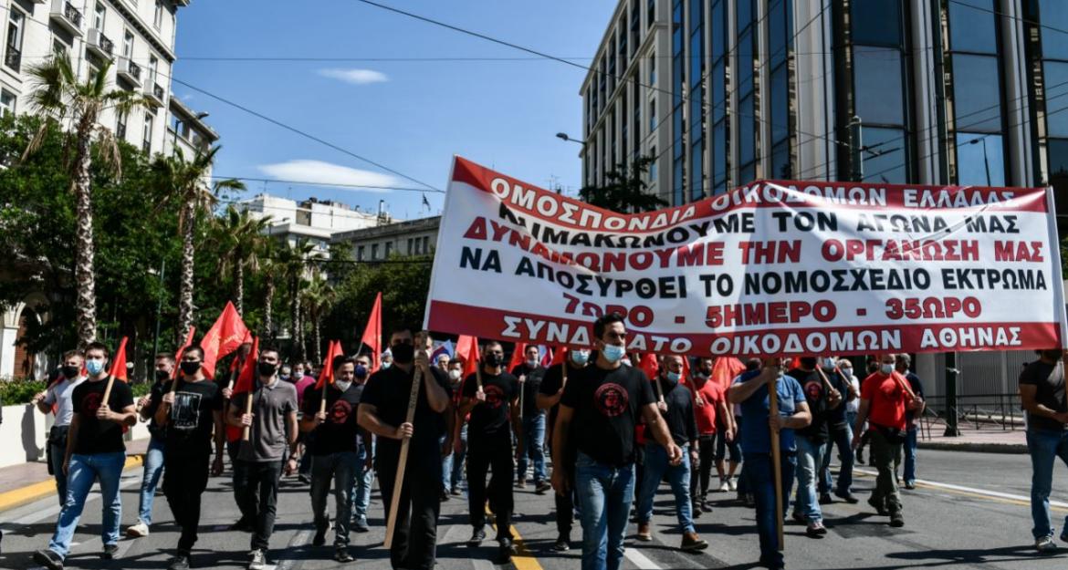 Κινητοποιήσεις για το εργασιακό - Συγκεντρώσεις διαμαρτυρίας στο Σύνταγμα (pics)