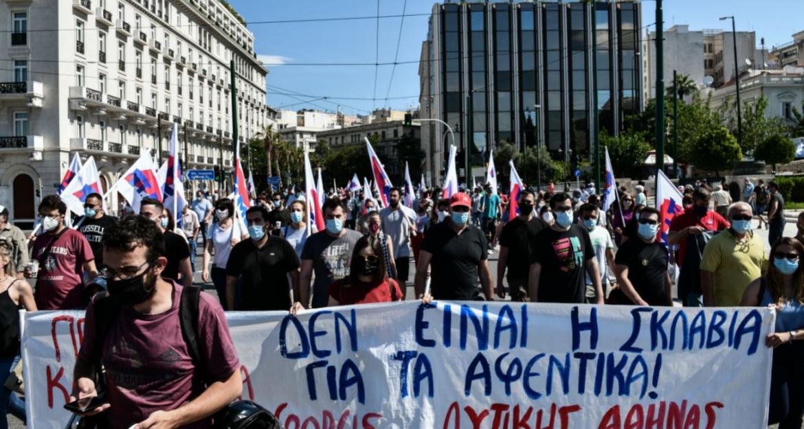 Κινητοποιήσεις για το εργασιακό - Συγκεντρώσεις διαμαρτυρίας στο Σύνταγμα (pics)