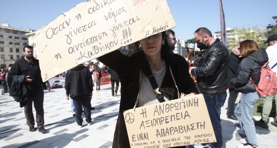 Συγκεντρώσεις διαμαρτυρίας ΓΣΕΕ/ΑΔΕΔΥ σε όλη την Ελλάδα - Κυκλοφοριακές ρυθμίσεις (pics)