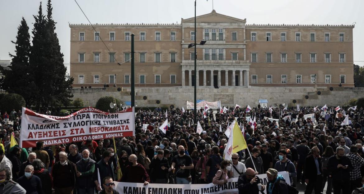 Συγκεντρώσεις διαμαρτυρίας ΓΣΕΕ/ΑΔΕΔΥ σε όλη την Ελλάδα - Κυκλοφοριακές ρυθμίσεις (pics)