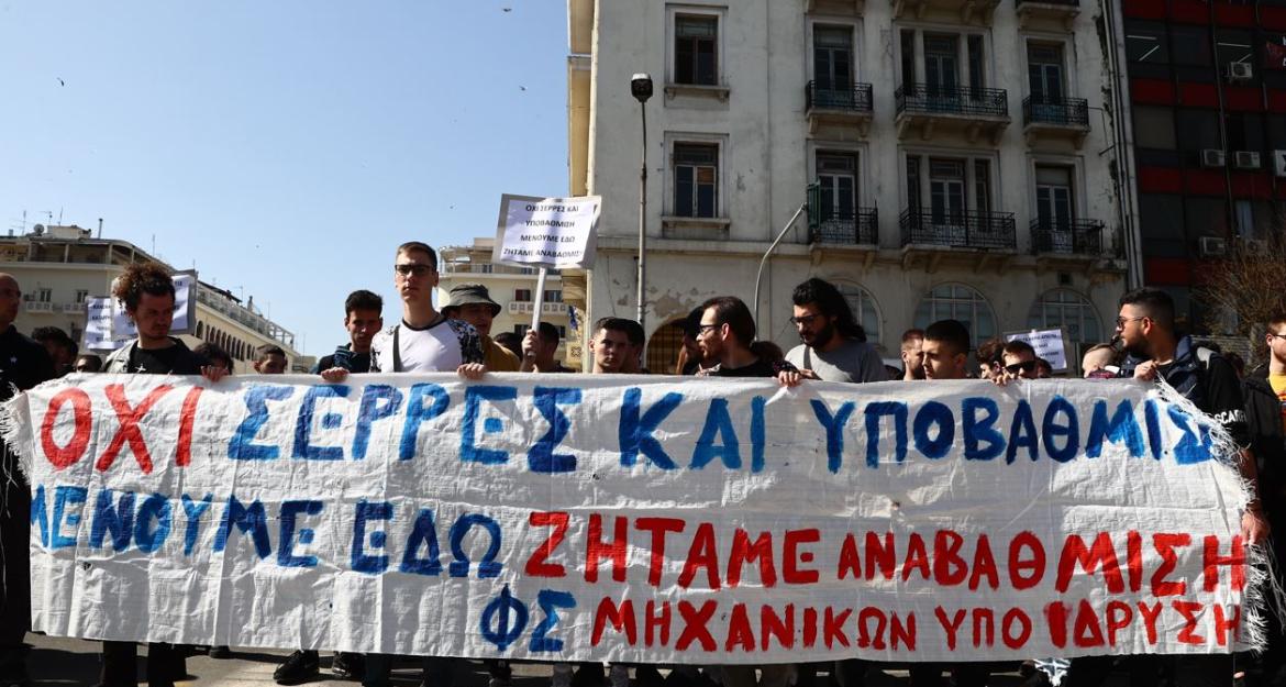 Συγκεντρώσεις διαμαρτυρίας ΓΣΕΕ/ΑΔΕΔΥ σε όλη την Ελλάδα - Κυκλοφοριακές ρυθμίσεις (pics)