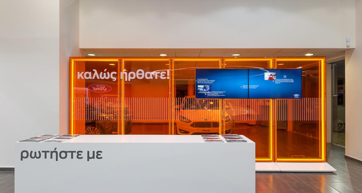 Τι φέρνει το νέο, υπερσύγχρονο FordStore